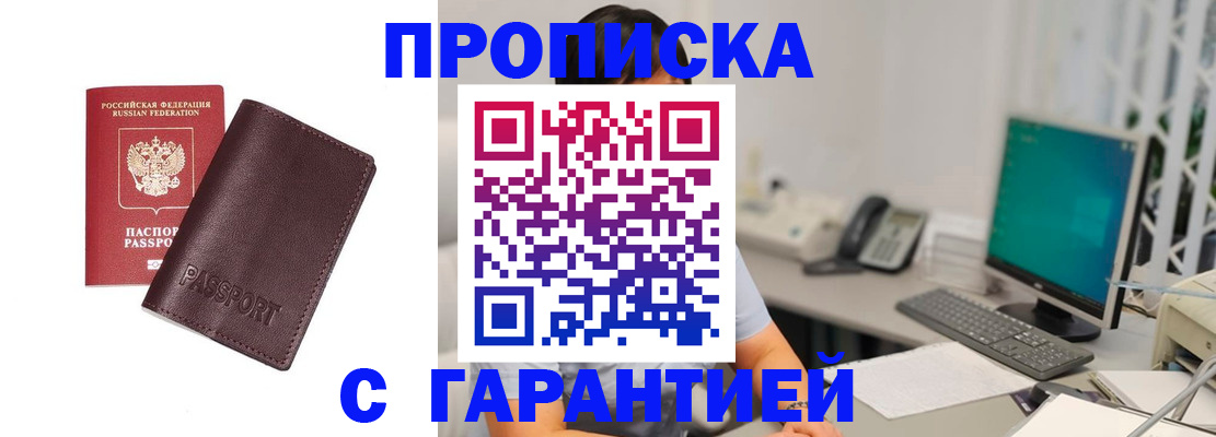 форма 3 в Златоусте